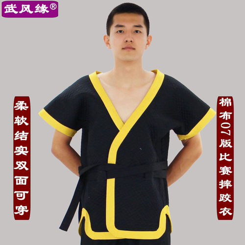 武风缘摔跤衣刺绣错版处理
