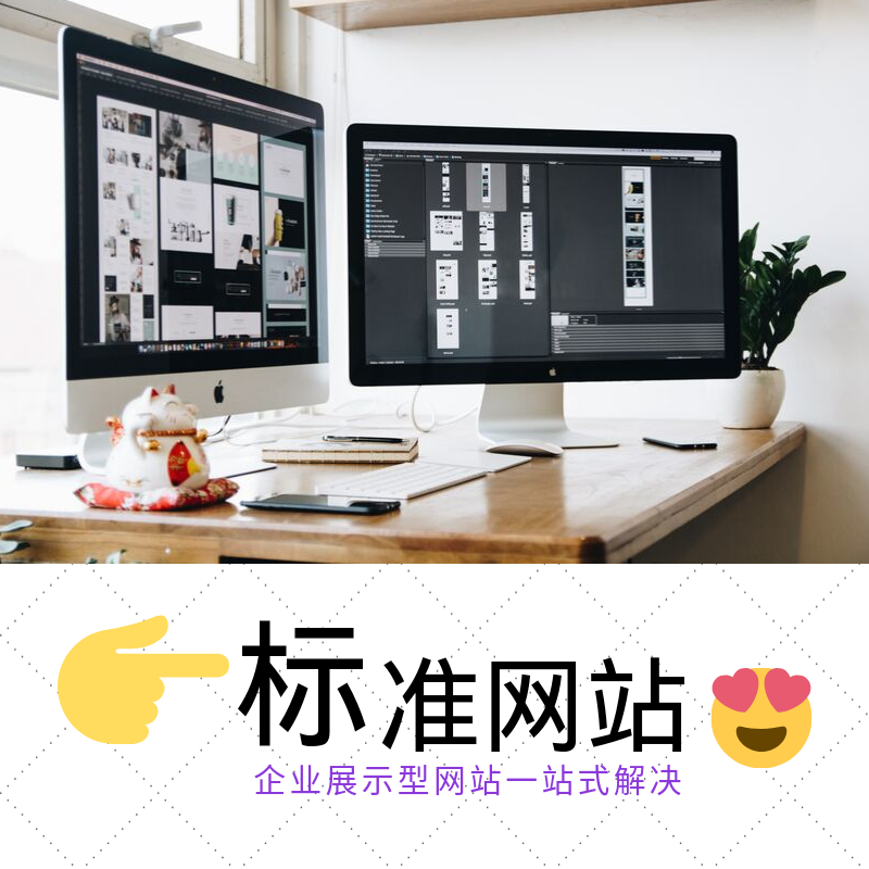 Stripe 对接 laravel 二次开发企业网站CRM客户关系系统
