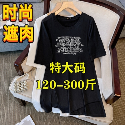 300斤250超大码女装胖妹妹短袖t恤女夏季240宽松280遮肚上衣潮270