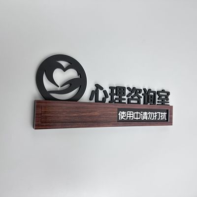 心理亚克力咨询室沙盘室可切换