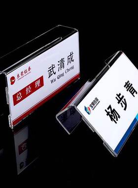 悬挂双面亚克力工位牌屏风