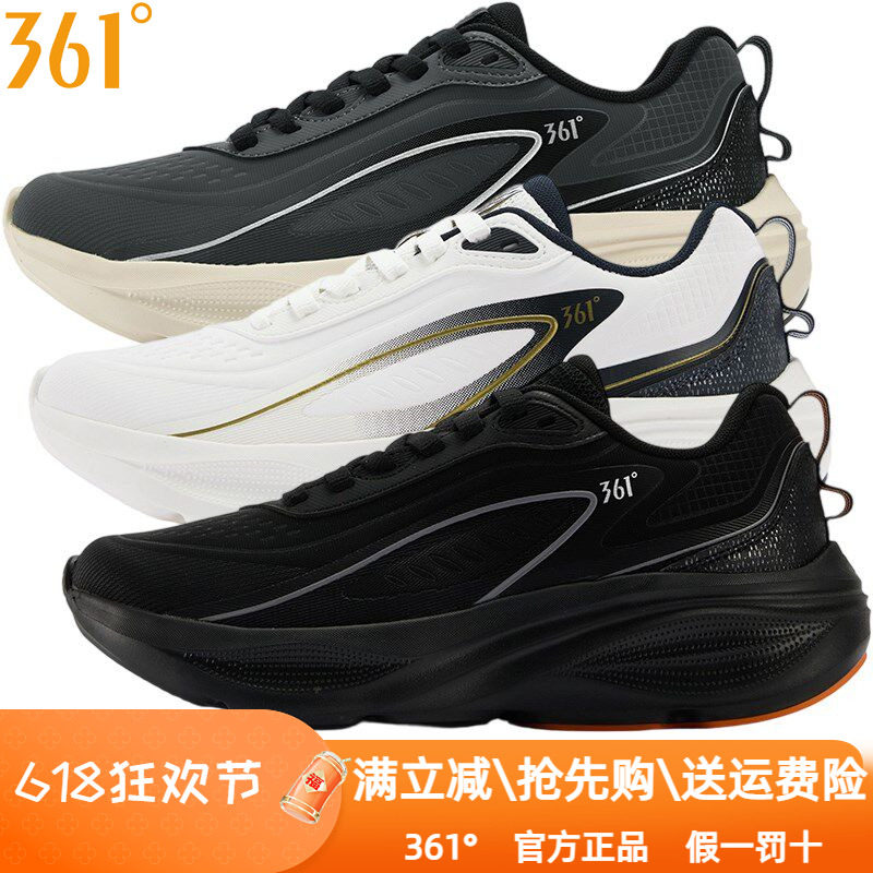 361度男鞋跑步鞋2025秋季新款361皮面防雨水防滑耐磨软弹综训2216
