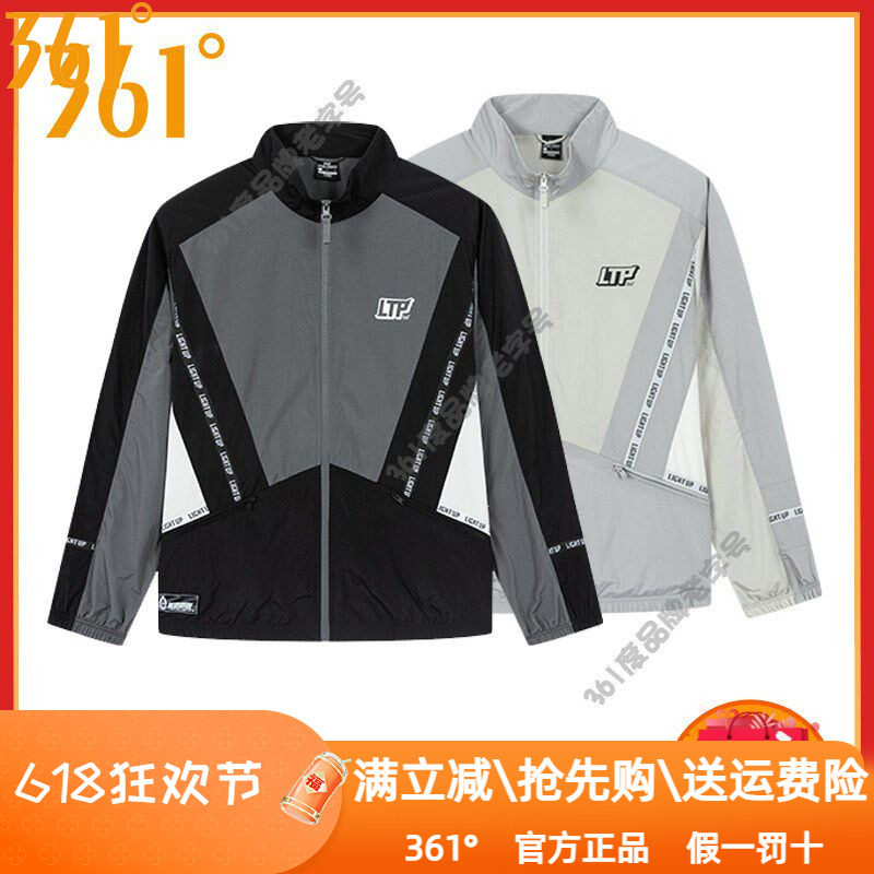 361度男装运动风衣2025秋季新品