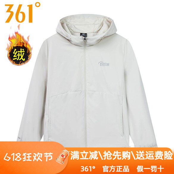 361度女装运动加绒里风衣2024冬季新款361加厚保暖连帽外套2051N