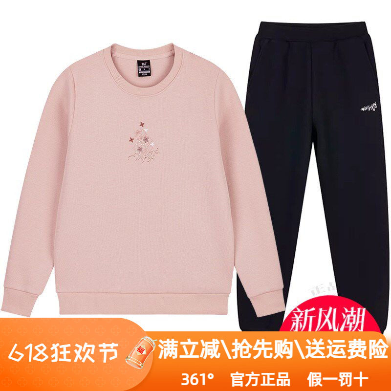 361度女装运动套装卫衣2024春季新款361圆领长袖透气跑步针织裤女