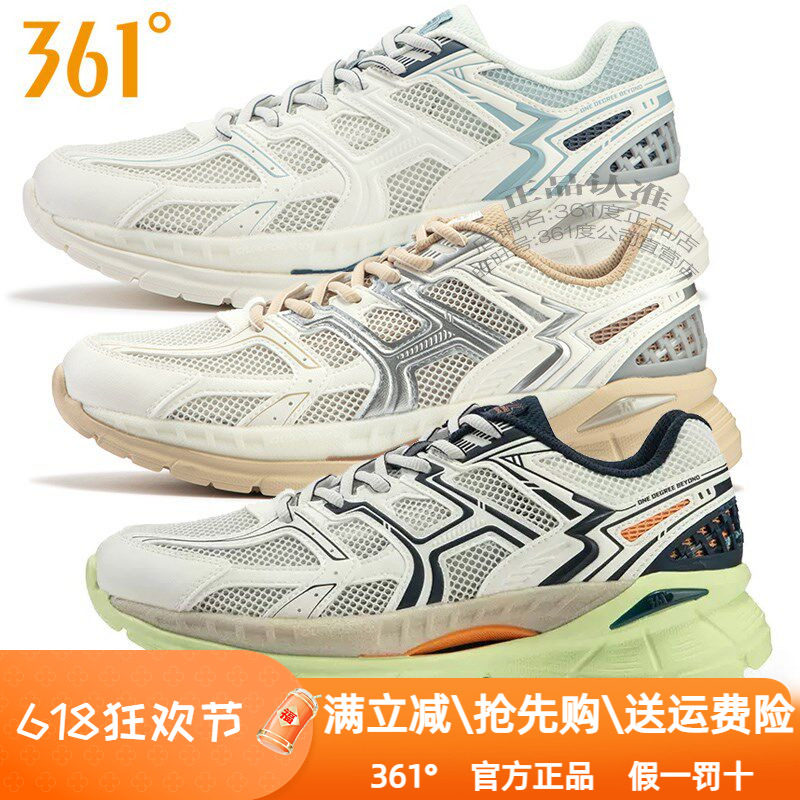 361度男鞋户外网跑鞋2024夏季新款361镂空网面透气轻便网跑鞋6763