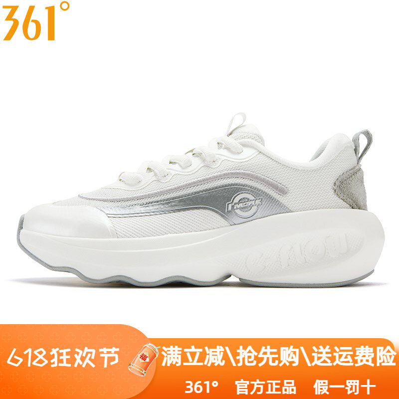 361度女鞋网面透气休闲鞋2025秋季新品复古文化鞋防滑运动鞋子女