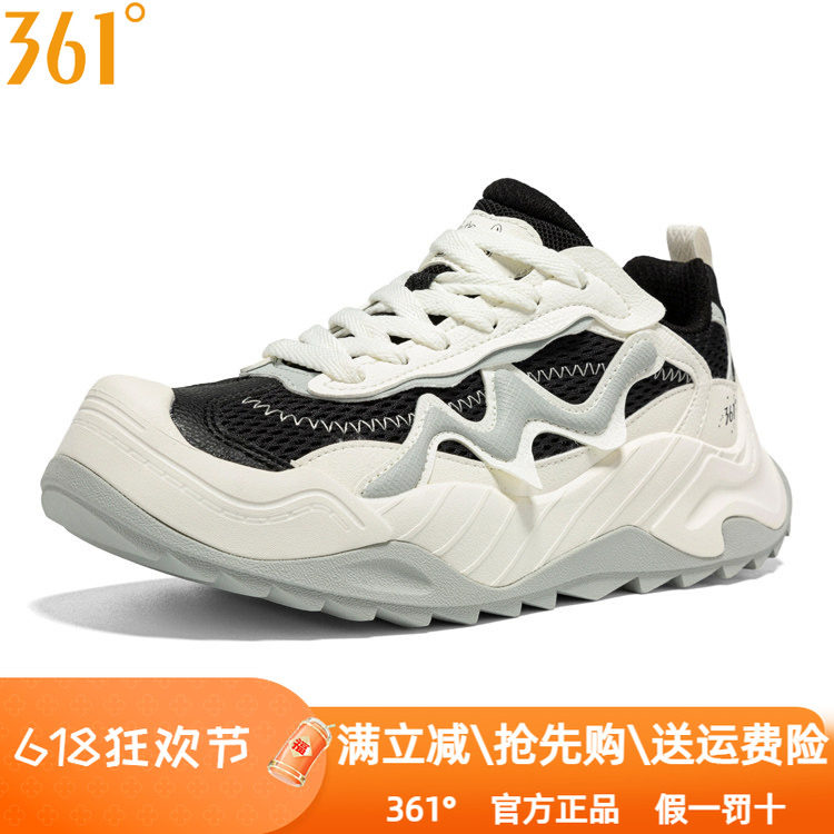 361度运动鞋女鞋户外登山徒步鞋2025秋季新款软弹老爹鞋休闲鞋女