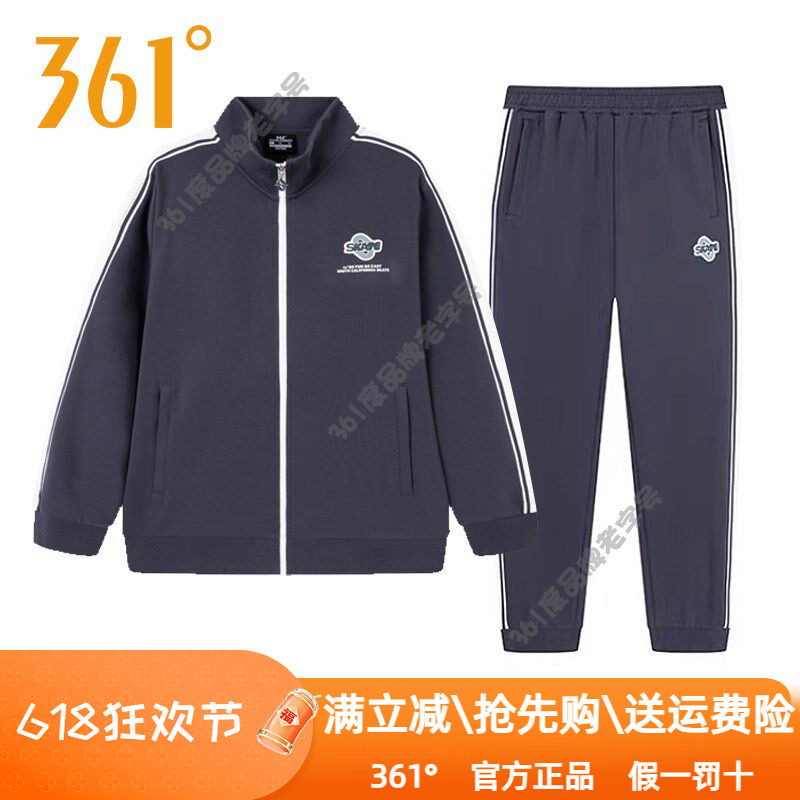 361度男装运动套装2025春季新品