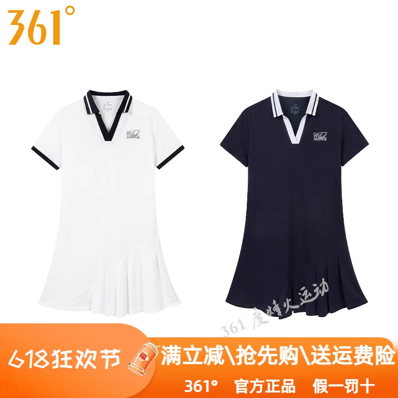 361女装运动连衣裙2025夏季新款P