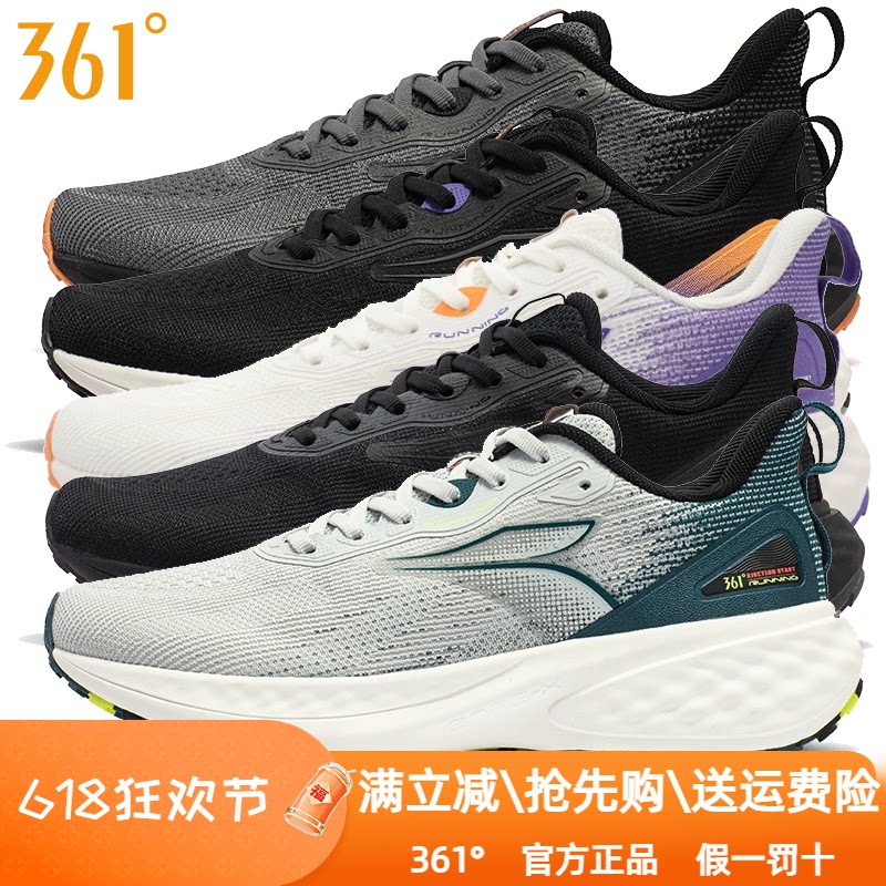 361度男鞋跑步鞋2024春季新款361针织网面透气耐磨回弹运动鞋2219