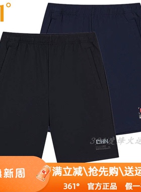 361度男装针织五分裤2024夏季新款361棉质薄款透气拉链短裤4021B