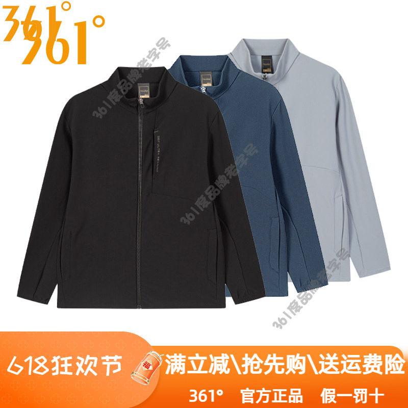 361度男装运动风衣2025秋季新品