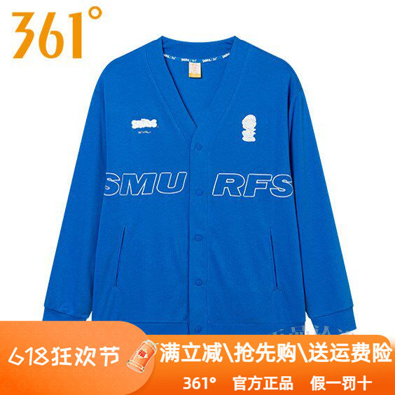361度男装休闲开襟卫衣2024秋季新款361棉质透气V领针织外套6801