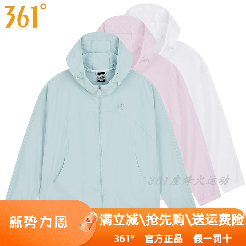 361度女装运动单风衣防晒2024夏季新款361轻薄款速干透气外套4603