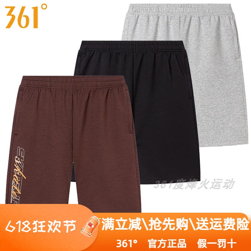 361度男装针织五分裤2024秋季新款361敞口透气休闲短裤拉链裤9703