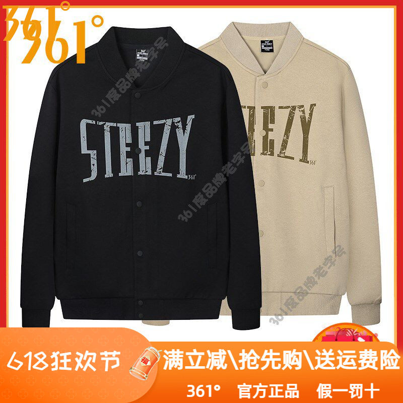 361度男装运动服2025秋季新品棒