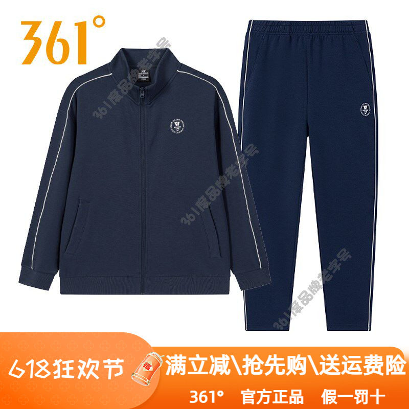 361度运动套装男装2025秋季款立