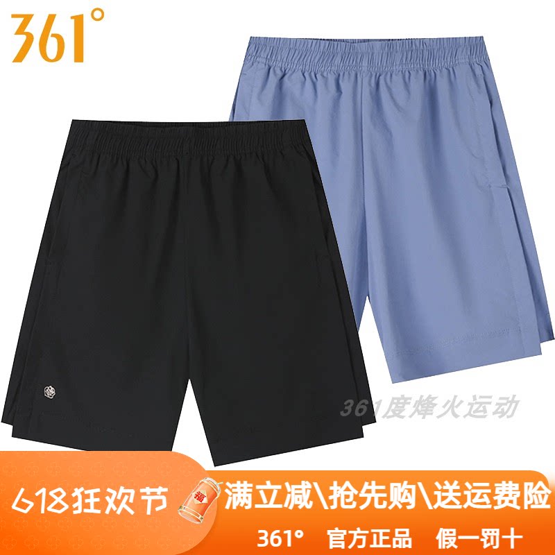 361度女装运动五分裤2024秋季新款361速干透气宽松弹力短裤子4717
