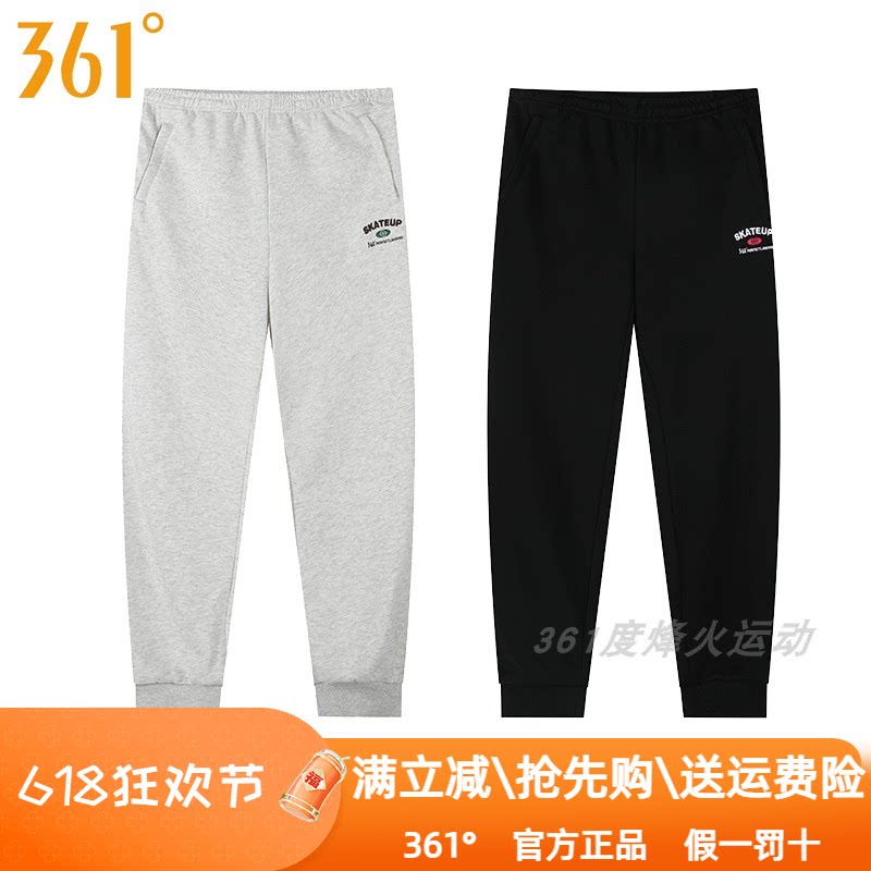 361度女装运动针织长裤2024秋季新款361收口棉质透气跑步女9051B图片