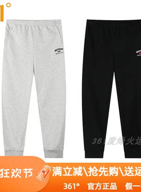 361度女装运动针织长裤2024秋季新款361收口棉质透气跑步女9051B
