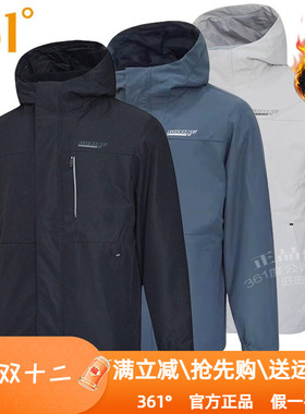 361度男装加绒里风衣可拆卸2023冬季新款361加厚保暖连帽外套4603
