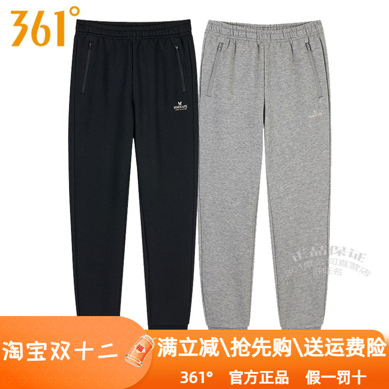 长裤冬季针织加厚拉链裤子