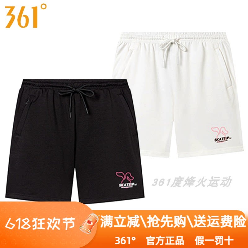 361度女装运动针织短裤2024秋季新款361棉质透气系带跑步宽松9712图片