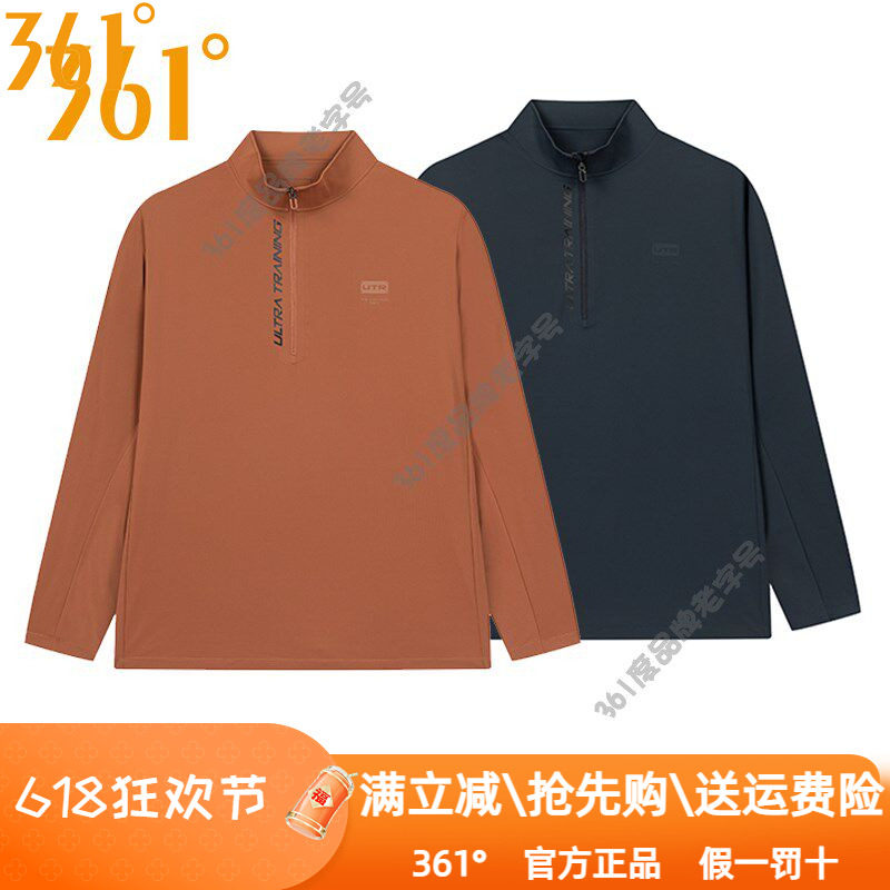 361度男装长袖t恤2025秋季新品半