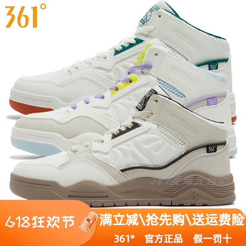361度女鞋休闲板鞋2024秋季新款361增高帮皮面防水防滑耐磨潮6601图片