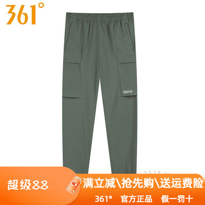 361度男装运动工装裤九分裤2024秋季新款361速干收口拉链弹力4724