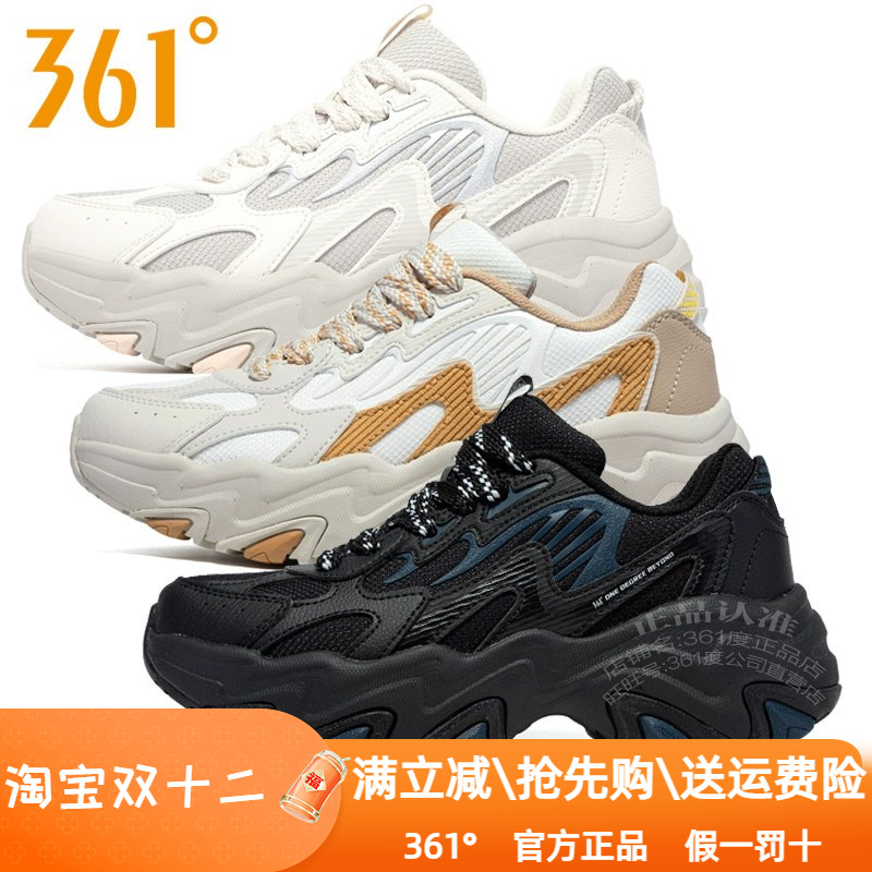 361度女鞋复古休闲鞋2024冬季新款361厚底增高防滑老爹鞋户外6764