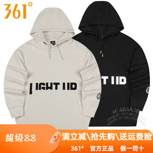 361度男装 新款 361加厚保暖连帽套头衫 潮1814 篮球运动卫衣2024冬季