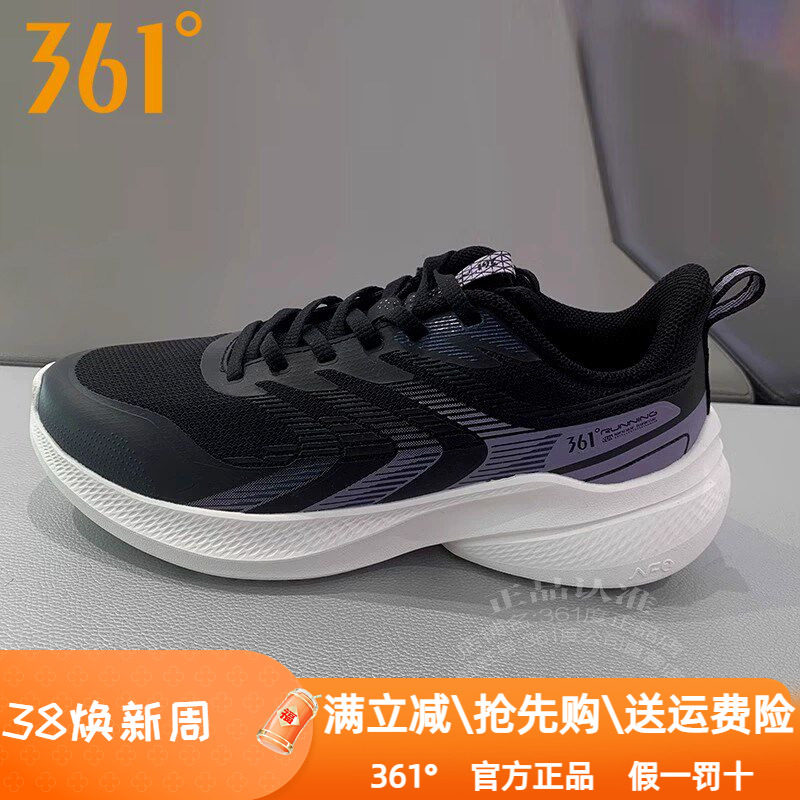 361度女鞋跑步鞋2024冬季新款361网面Q弹透气轻便运动鞋防滑2210