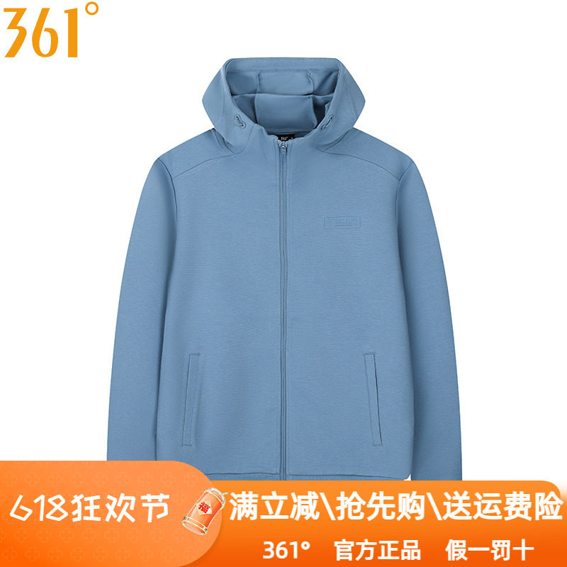 361男装棉质开襟卫衣2025秋季新