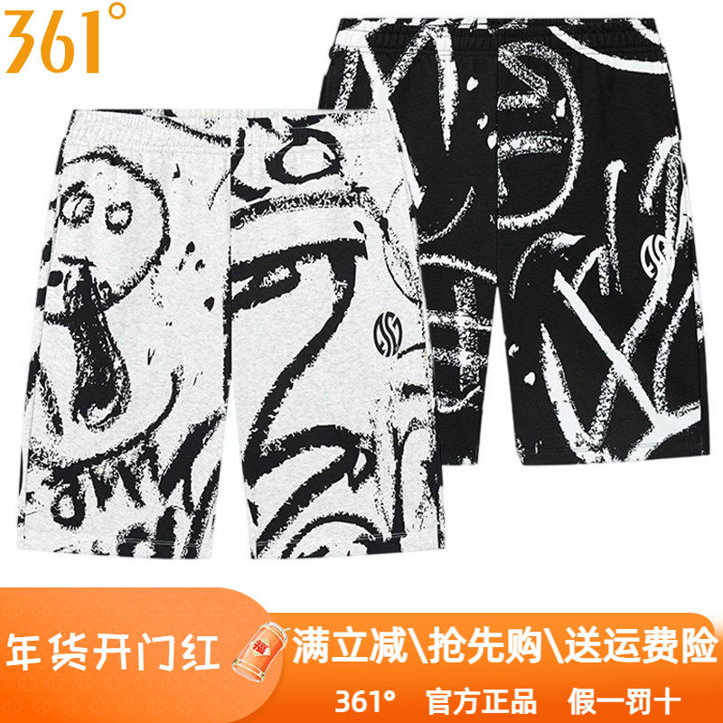 361度男装针织五分裤棉质2025秋季新款361涂鸦印花运动短裤子1704