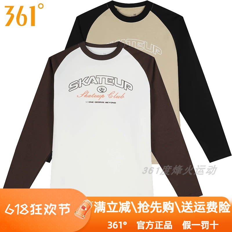 361度男装长袖T恤2024秋季新款361纯棉圆领休闲拼色印花打底9181
