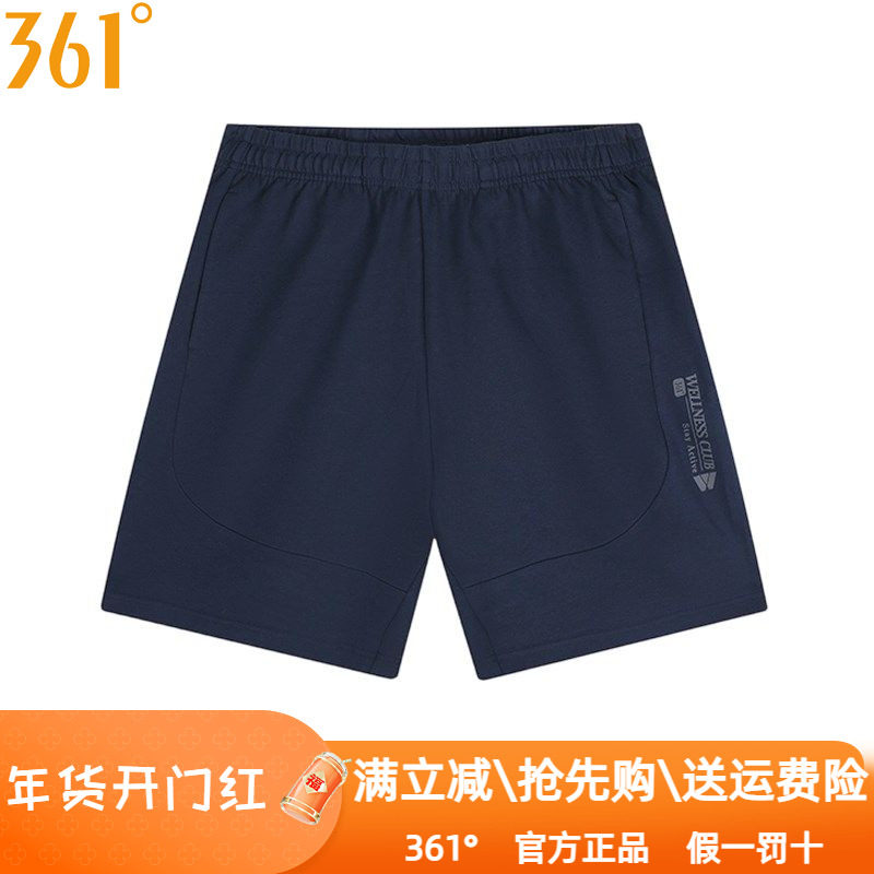 361度男装针织五分裤2025秋季新款361棉质敞口透气拉链短裤子4737