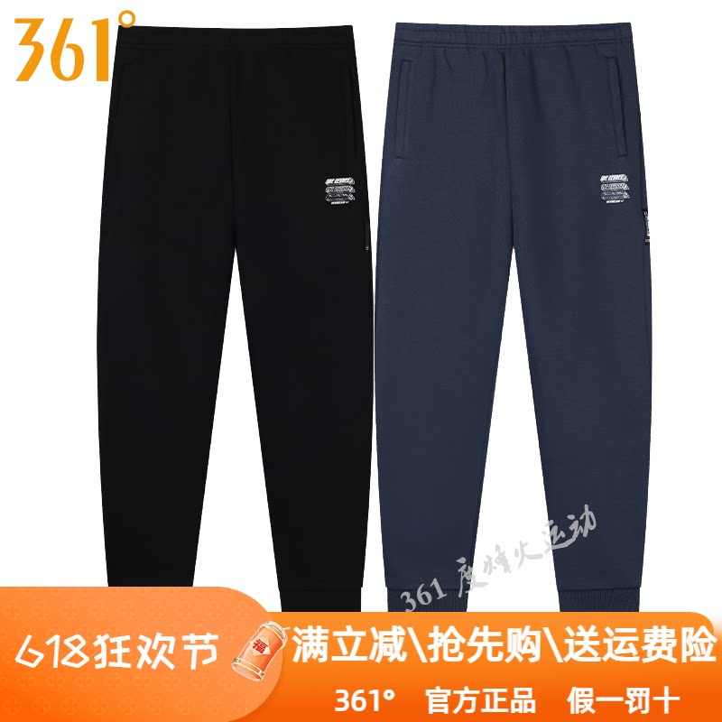 361度男裤2025春季新款宽松针织