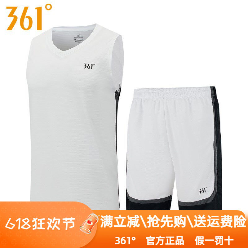 361度男装篮球服套装2024夏季新款361网孔透气速干运动两件套1903图片