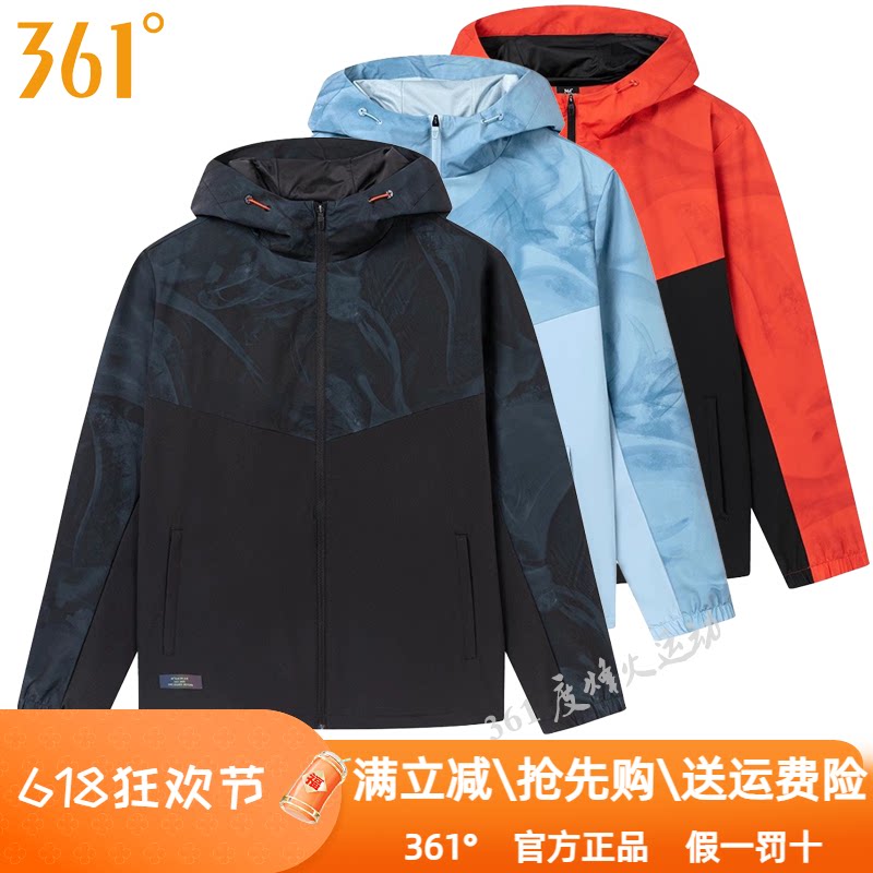 361度男装运动外套2025春季新品