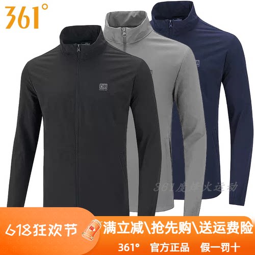 361度男装运动服风衣2024夏季新款361轻薄款透气立领夹克外套4602