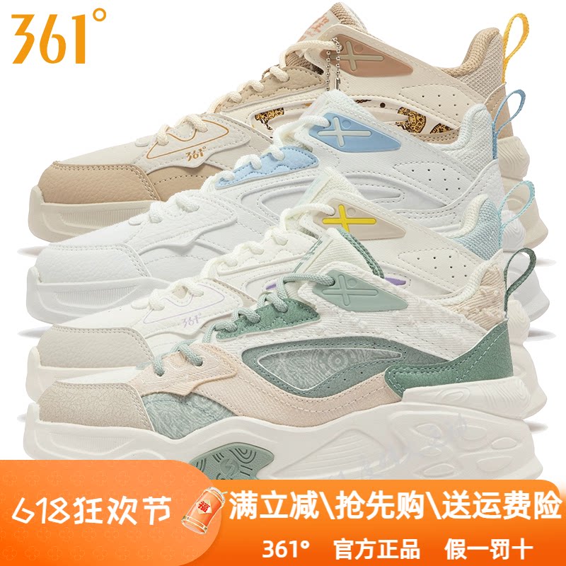 361度女鞋休闲板鞋2024秋季新款361高帮皮面防水防滑耐磨保暖6618图片