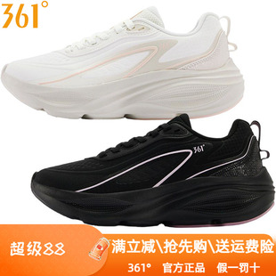 361度女鞋 2025秋季 新款 361皮面防雨水耐磨防滑厚底软弹2216 跑步鞋