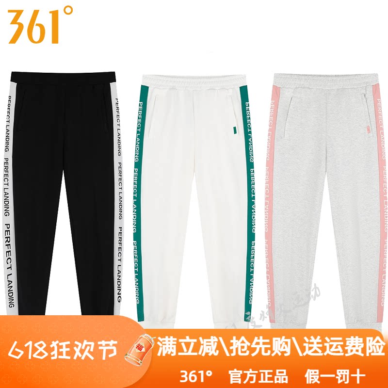 361度女装针织九分裤2024秋季新款361收口印花拼色拉链卫裤9005B图片