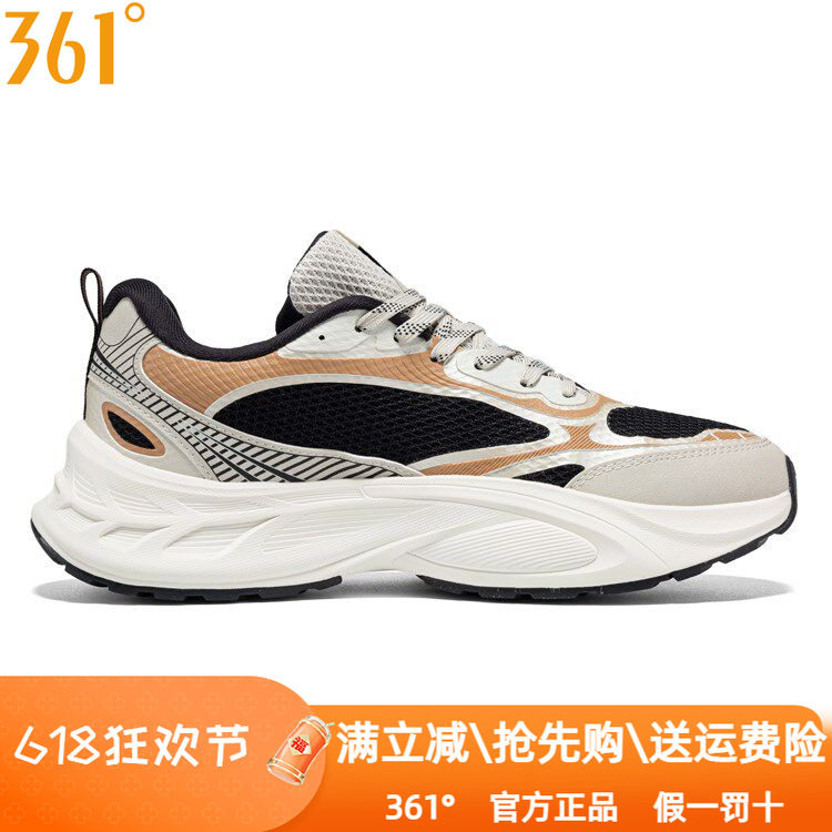 361度男鞋运动休闲鞋2025秋季新品复古文化鞋时尚潮软弹老爹鞋男