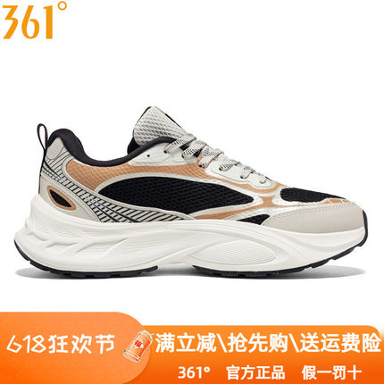 361度男鞋运动休闲鞋2025秋季新品复古文化鞋时尚潮软弹老爹鞋男