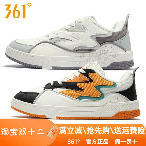 休闲保暖防滑耐磨皮面男鞋板鞋