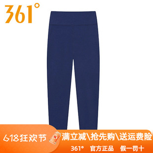 361度女装瑜伽运动紧身长裤2024冬季新款361高弹力健身裤保暖4723
