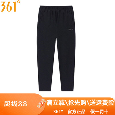 361度正品女裤2025秋季直筒速干